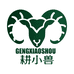内蒙古微生物纯羊粪