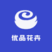 优品花卉供应链