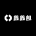 鑫鑫包