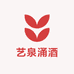 艺泉涌