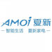 Amoi夏新颈肩按摩仪