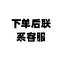 FAN XI YA游卡券专卖店