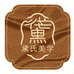 黛氏美学