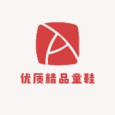 优质精品童鞋