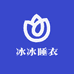 冰冰睡衣馆