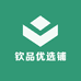 钦品优选铺