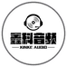 鑫科音频工作室