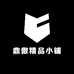 鼎傲精品小铺