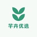 芊卉优选