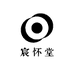 温县宸怀堂甄选