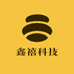 鑫禧科技
