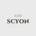 尚佳意SCYON潮密码