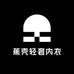 蕉壳轻奢内衣
