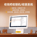 商户服务企业店