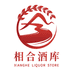 相合名酒专营店