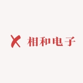 相和电子