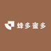 蜂多蜜多