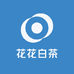 花花 福鼎白茶