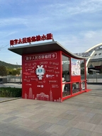 金陵雅亭