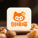 创味喵食品旗舰店