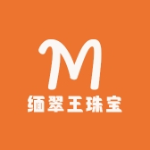 缅翠王珠宝