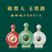 白云边玉贵酒专卖店