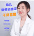 书含师姐的小店