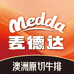 麦德达总部