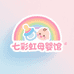 七彩虹母婴用品馆