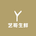 眉县艺哥