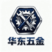 华东五金