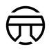 元气地带企业店