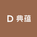 典蕴专营店