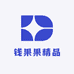 钱果果精品