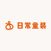 日常童装经营店