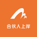 合伙人上岸