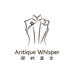 廓的寓言AntiqueWhisper