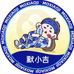 杞里香 默小吉 畅河店