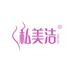 SIMEIJIE女性护理店