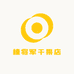 榛将军干果店