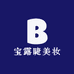 宝露睫美妆