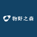 物野之森