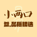 长白山小两口参精选3店