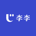 李李毛绒玩具