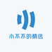 小不不的精选