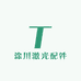 涂川激光配件企业店