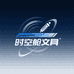 时空舱文具店
