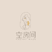空房间clothes
