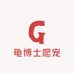 龟博士爬宠