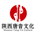 陕西唐音文化